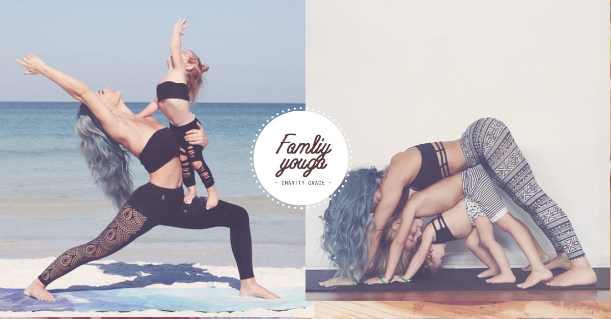 媽媽們看到她都會羨慕嫉妒恨吧？國外網美的超和諧親子瑜珈 親子瑜珈、媽媽、親子、和諧、Charity Grace LeBlanc、charity.grace、母親節