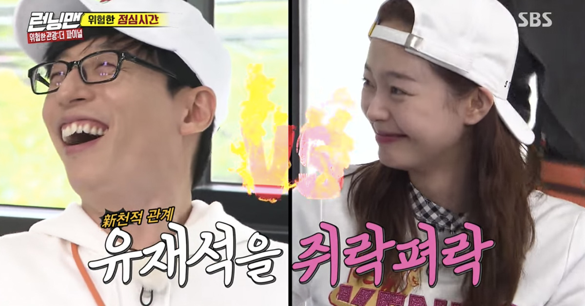 讓大神咬牙切齒的女人是她！劉在錫放話全昭旻：「我不會放過你」 RM、running man、劉在錫、金鐘國、宋智孝、哈哈、李光洙、池錫辰、梁世贊、全昭旻