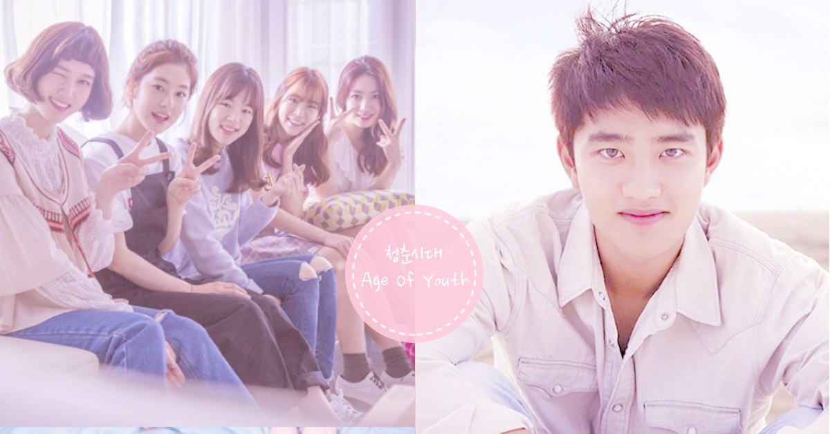 SM的主唱大人都來賺外快？溫流若出演《青春時代2》將和「她」有感情戲 SM、EXO、SHINee、D.O.、溫流