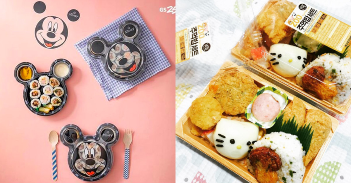 微波便當也可以吃到幸福！韓國便利商店可愛便當特搜 韓國、便利商店、便當、可愛、米奇、GS25、CU、女朋友便當、動物便當