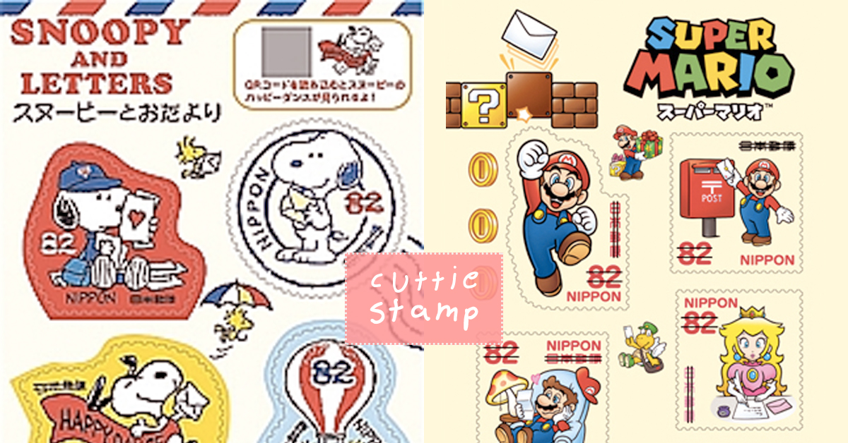 日本丹麥建交150週年紀念郵票！這麼精緻拿來寄信合法嗎？ 日本郵便局、郵票、日本、紀念、限定、特別款、建交、丹麥、收藏、信件、藝術