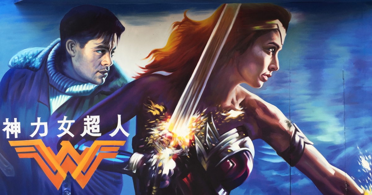 《神力女超人》降臨西門町！全美戲院手繪國寶與塗鴉藝術家在電影街聯手作畫 神力女超人、Wonder Woman、蓋兒加朵、Gal Gadot、手繪