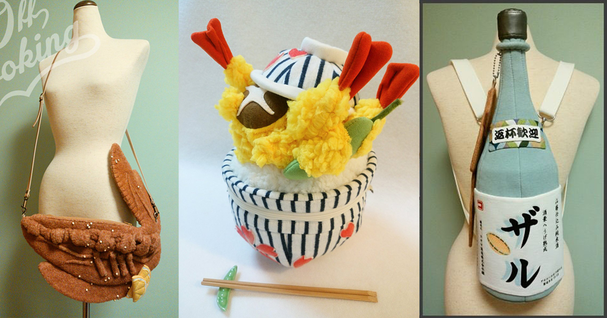 一公升清酒包讓你走到哪喝到哪！潮到出水的怪奇小物又來了 日本、布藝家、コヤマ シノブ、Koyama Shinobu、清酒、創意、手作