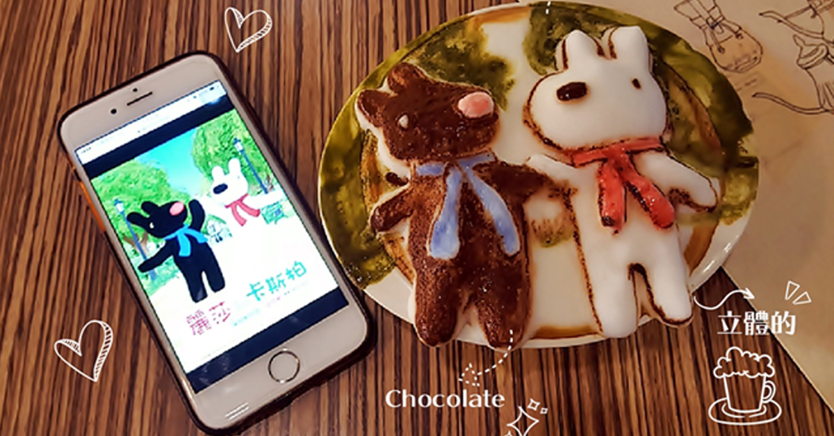 IG必曬的甜蜜朝聖！「麗莎和卡斯柏 法式漫遊」的5個浪漫 分享、打卡、法國、浪漫、麗莎和卡斯柏、夢時代