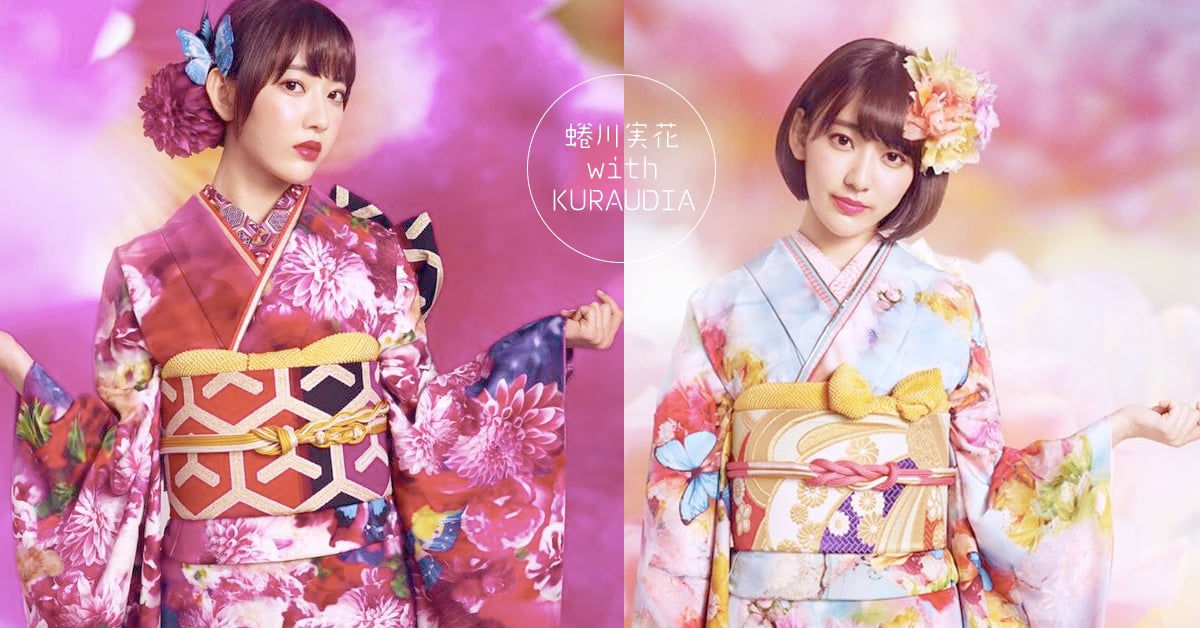 不管麻豆還是衣服都讓人移不開眼！蜷川實花和服系列華麗上市 蜷川實花、和服、大藏、華麗、宮脇咲良、小櫻花、AKB48