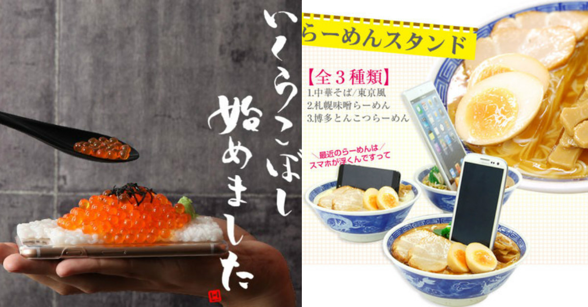 這鮭魚子多到都漫出來惹！「超擬真食物手機週邊特輯」又要燒光吃貨荷包 日本、手機週邊、手機殼、手機架、Hamee、擬真食物、食物模型、可愛、逼真、療癒