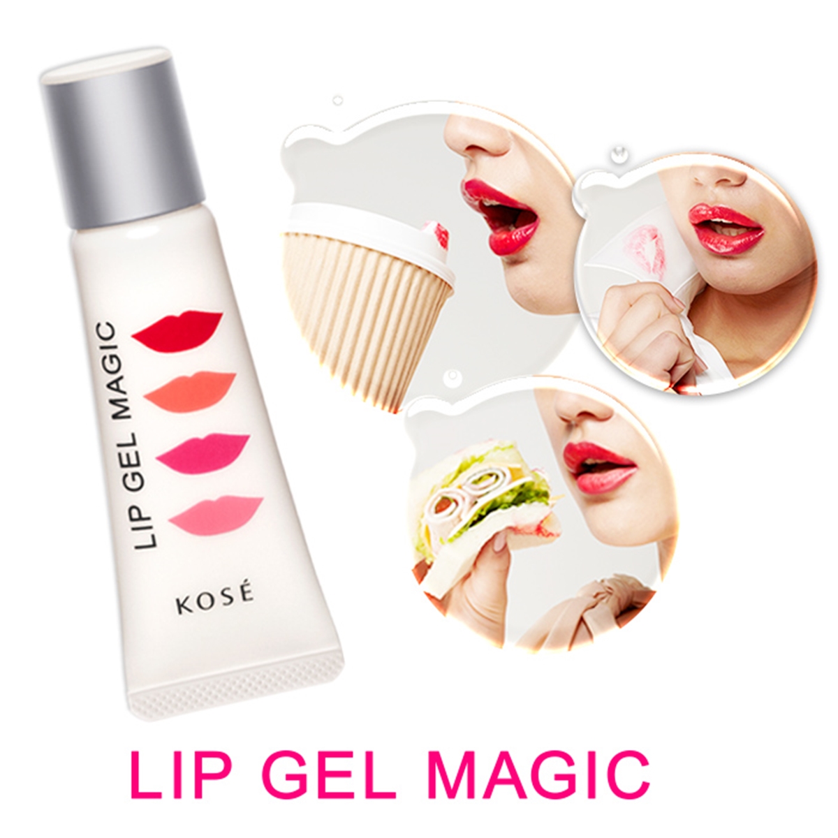 [新聞稿]引爆今夏最潮美唇！擁有唇彩不脫色的美人心機 日本、KOSE、高絲、唇彩魔法雨衣、86小舖、美妝