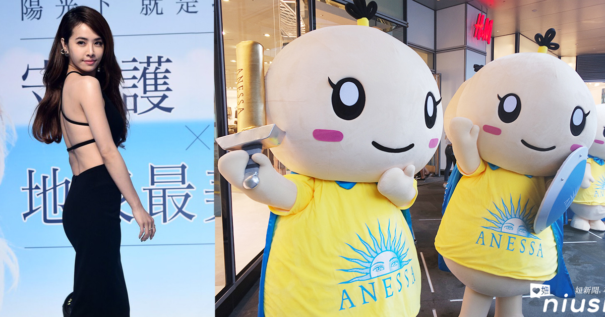 拒絕當黑肉底女孩！這個夏天姐只想越曬越白～ 夏天、防曬、公益、安耐曬、資生堂東京櫃