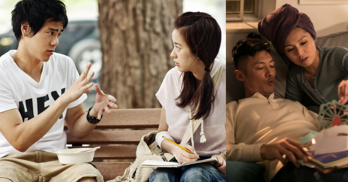 【雀雀駐站專欄 第7回】華語愛情電影歡樂推薦 雀雀影評、喜歡你、聽說、愛的麵包魂、十七歲的天空、失戀33天、春嬌救志明