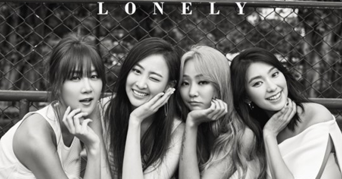 少了你們的夏天會不會太lonely？SISTAR最後回歸超級催淚 SISTAR、多順、孝琳、寶拉、昭宥、Lonely、解散
