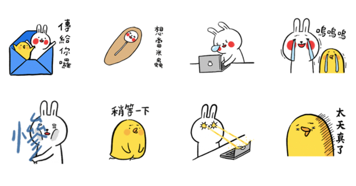 每個上班族都有一個米蟲夢！中肯到噴淚的《懶散兔與啾先生：OS職場人生》 厭世、上班族、OL、中肯、米蟲、懶惰、蹺班、老闆、客戶、員工、職場