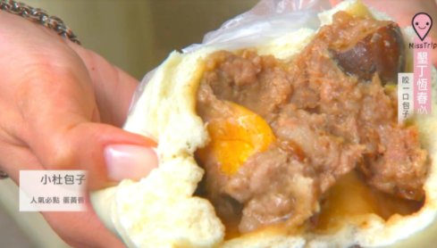 【墾丁】到墾丁絕對不能錯過的5項超美味特色小吃-「小杜包子」 愛玩妞在墾丁、墾丁、美食、小杜包子