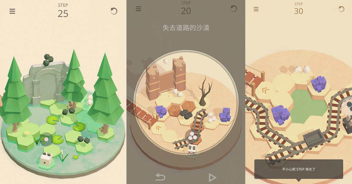 媲美《紀念碑谷》的唯美手遊！解謎苦手也能快速破關的《DROOM夢門》 DROOM夢門、解謎、益智手遊、小兔子、唯美