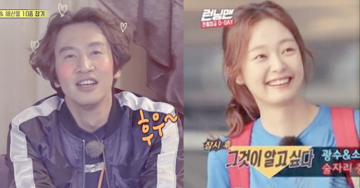 易陷愛李光洙又在到處留情！和全昭旻開啟日本粉紅泡泡之行 RM、running man、劉在錫、金鐘國、宋智孝