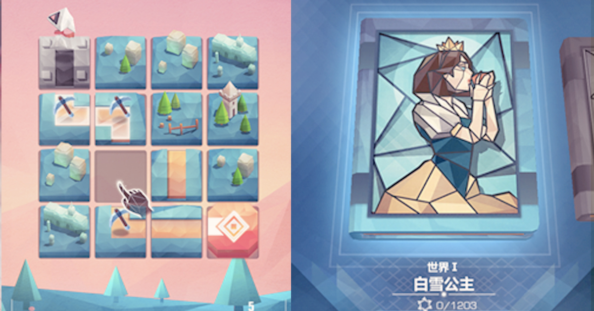 一邊解迷宮一邊寫故事！精緻又有趣的RPG拼圖手遊《夢旅人》 夢旅人、童話故事、白雪公主、阿拉丁、迷宮