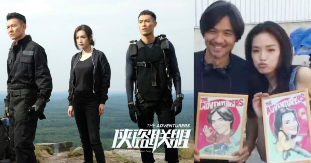 馮德倫和舒淇夫妻合作！揪劉德華、曾志偉在《俠盜聯盟》聯手盜取珍寶 馮德倫、舒淇、劉德華、曾志偉、尚雷諾