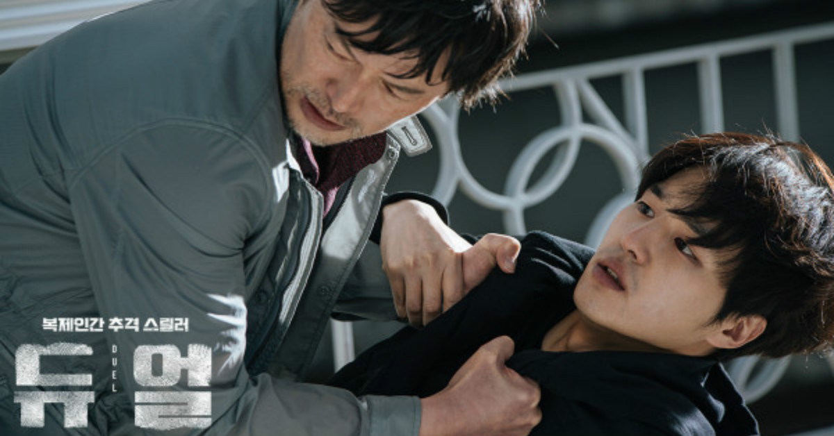 讓人無法喘息的緊張感！OCN新戲《Duel》第一集就有滿滿燒腦懸疑梗 OCN、Duel、決鬥、鄭在詠、金諪恩、楊世鍾、徐恩秀、Nine：九回時間旅行、又，吳海英、懸疑、驚悚