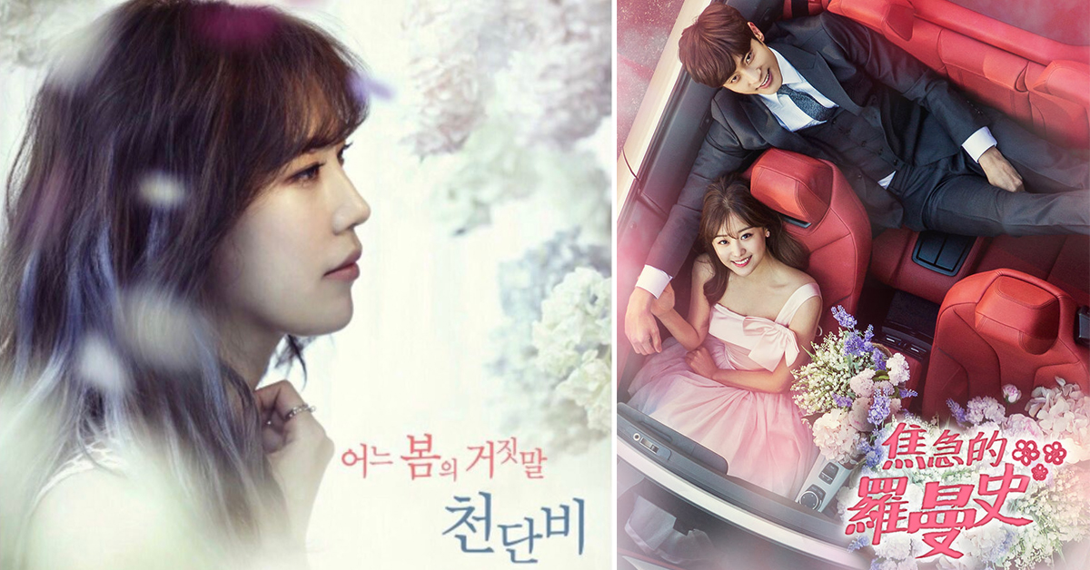 唱英文歌也超好聽的韓劇OST女王！LYn超浪漫的情歌主題曲特輯 焦急的羅曼史、太陽的後裔、擁抱太陽的月亮、來自星星的你、藍色海洋的傳說、韓劇