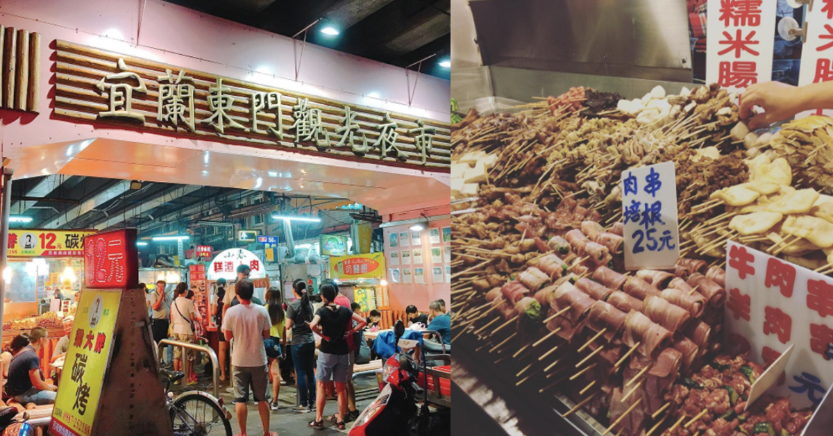 【宜蘭】網友激推的宜蘭必逛夜市 羅東夜市 愛玩妞在宜蘭、羅東夜市、夜市