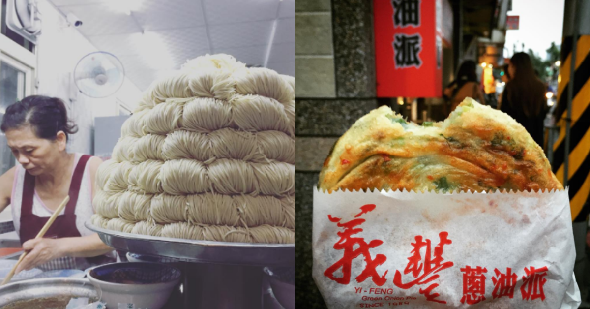 沒吃過這家別說你來過！在地人才知道的宜蘭6大美食公開 愛玩妞在宜蘭、宜蘭、美食、在地美食、正好鮮肉小籠包、大麵章、文昌炸醬麵、義豐蔥油派、北門綠豆沙牛乳大王、黑秀冰店