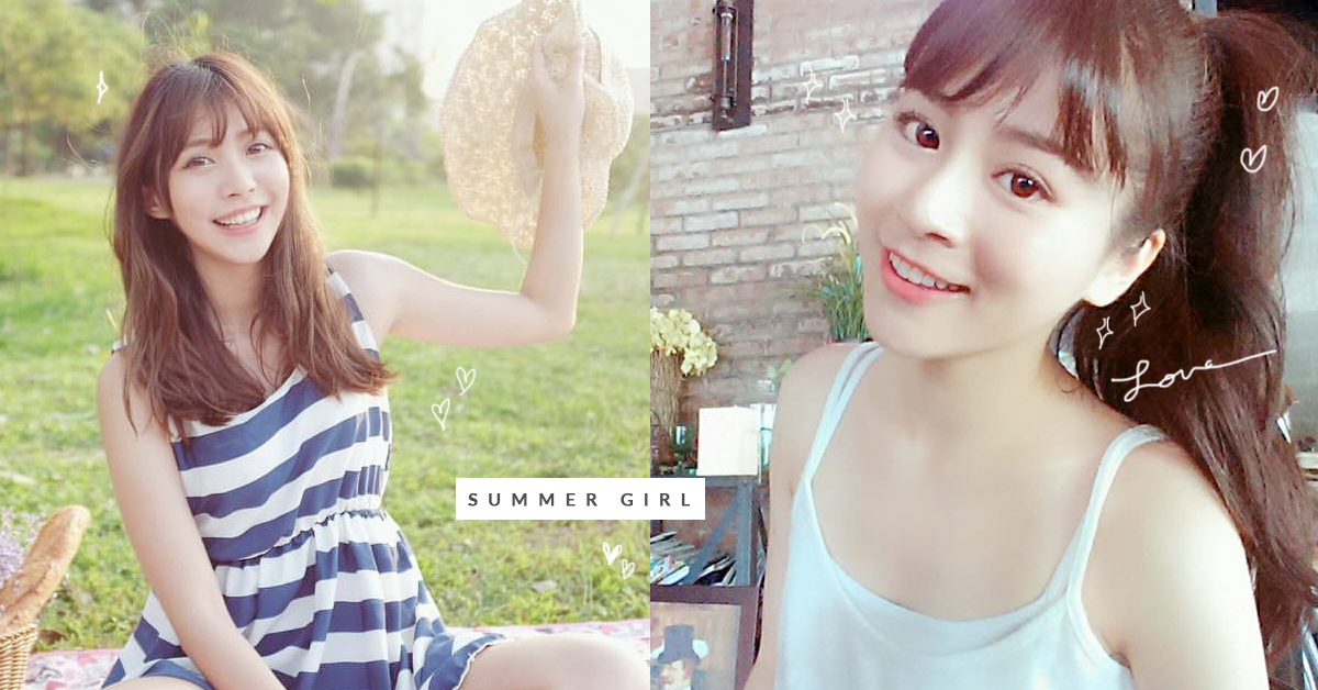 才不只是白就好！女孩必備的夏日心機小物打造無瑕美肌 寶雅、美白、防曬、遮瑕、面膜