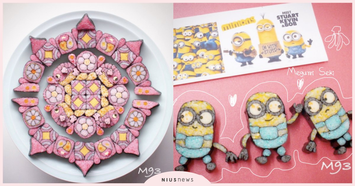 萬花筒壽司實在太驚人！日本巧手老師把壽司捏成藝術品了 日本、便當、壽司、Megumi Seki、華麗、萬花筒、可愛