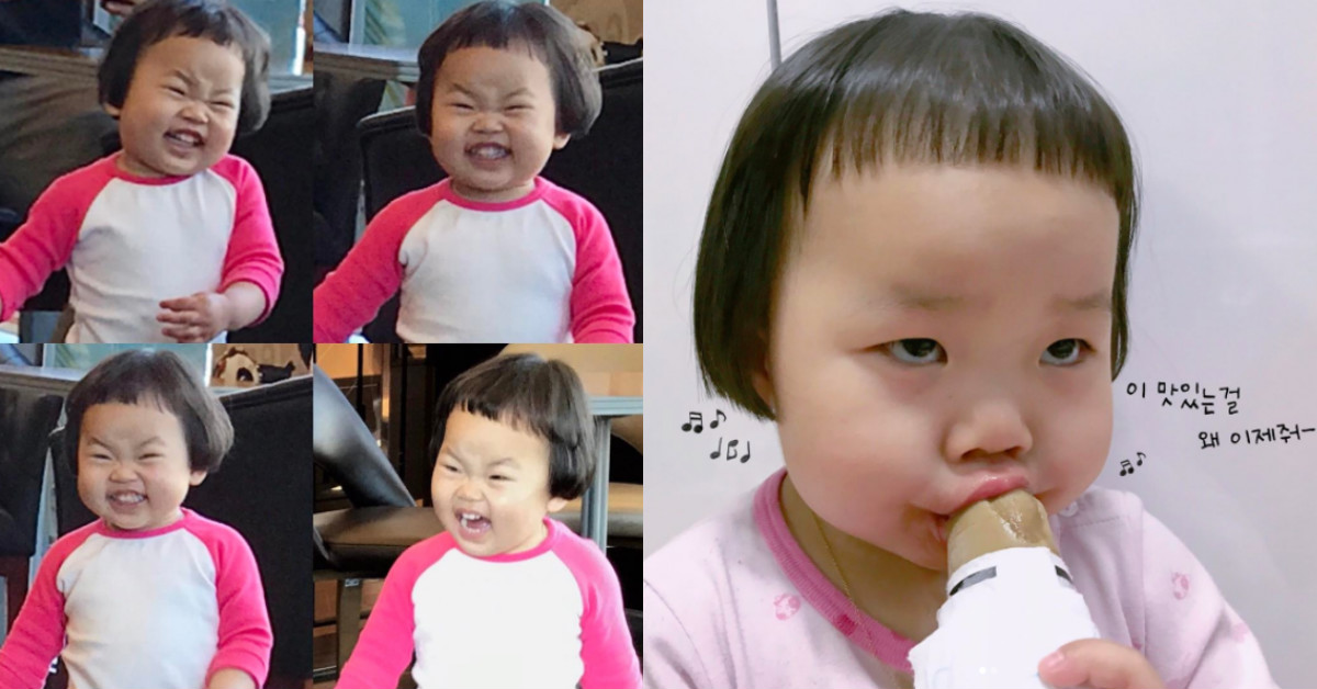 兩歲就有充滿人生歷練的超到位厭世臉！讓人想下載的韓國表情包呆萌妹   Heju、韓國、可愛、小孩、혜주、諧星、厭世、搞笑