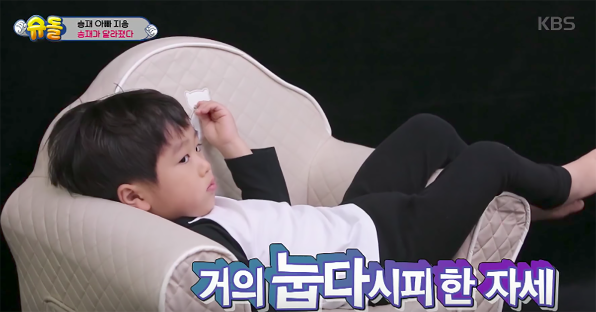 昇材小小年紀就來到青春期？《我的超人爸爸》在小黑屋鬧彆扭好氣又好笑 志溶、昇材、我的超人爸爸、可愛、青春期、鬧彆扭、鬧脾氣、說謊