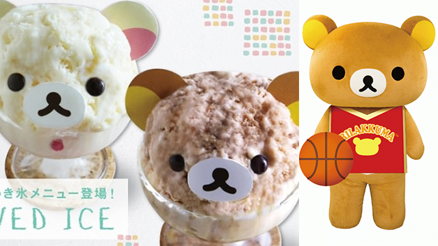 拉拉熊變身籃球boy有點帥？！激萌大頭剉冰＆籃球裝玩偶上市 可愛、拉拉熊、牛奶熊、剉冰、咖啡廳
