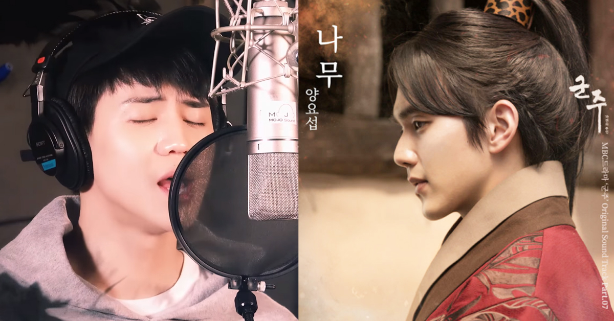 一聽就知道是我們小燈泡的聲音！Highlight耀燮的深情OST特輯 Highlight、梁耀燮、solo、OST、小燈泡、花郎、君主-假面的主人、俞承豪、金所炫、朴炯值、花郎