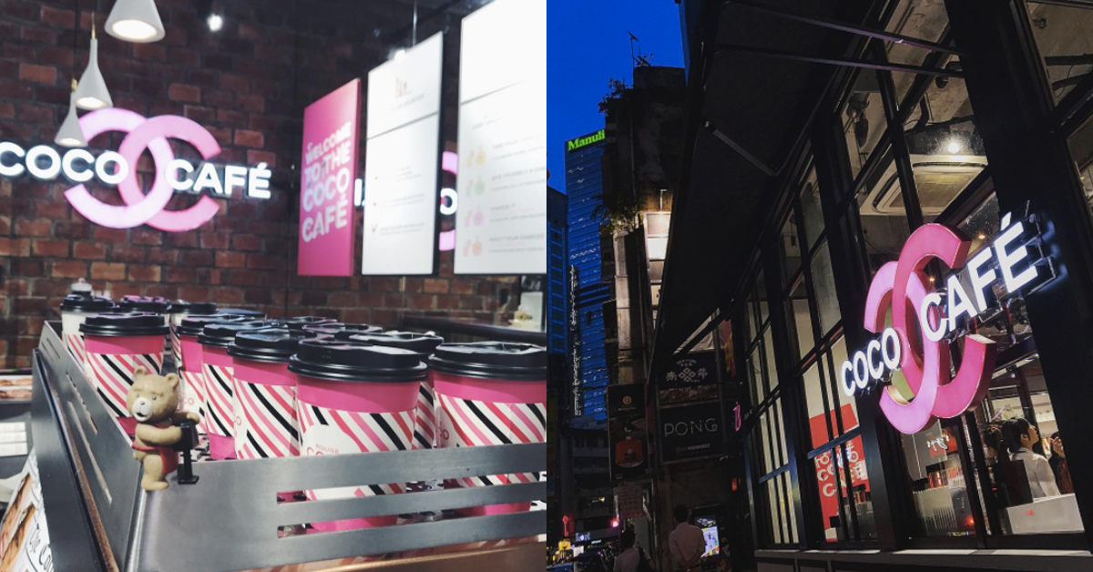 期間限定COCO Café抵台開張！美妝控們快來朝聖2大打卡新熱點 COCO Café、CHANEL、Kiehl's、美妝Café、快閃店、Kiehl’s Coffee House、全球第一家