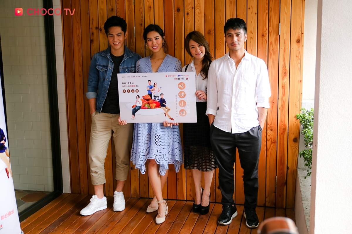 [新聞稿]「年輕女孩都需要謊言！」《 咕咾小姐》竟讓海裕芬大尺度開玩笑？ CHOCO TV、咕咾小姐、海裕芬、林可彤、郭彥甫、戴祖雄