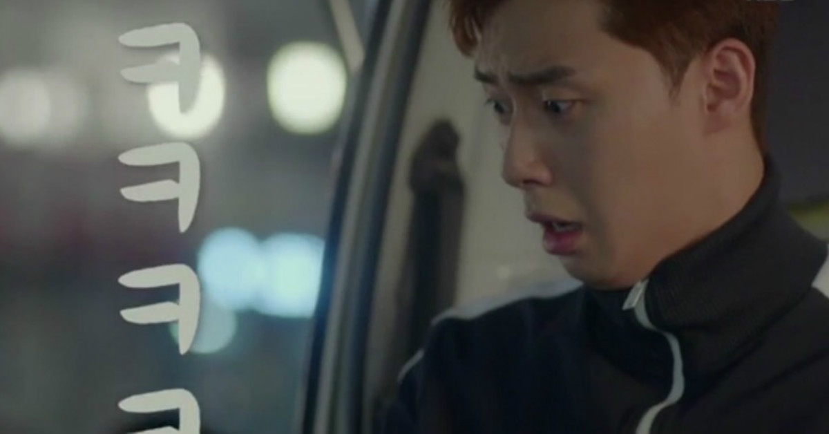 這根本是醋勁大發才不是父愛！《三流之路》朴敘俊到底把金智媛當女兒還是女友？ 三流之路、朴敘俊、金智媛、高東萬、崔愛拉、吃醋、韓劇