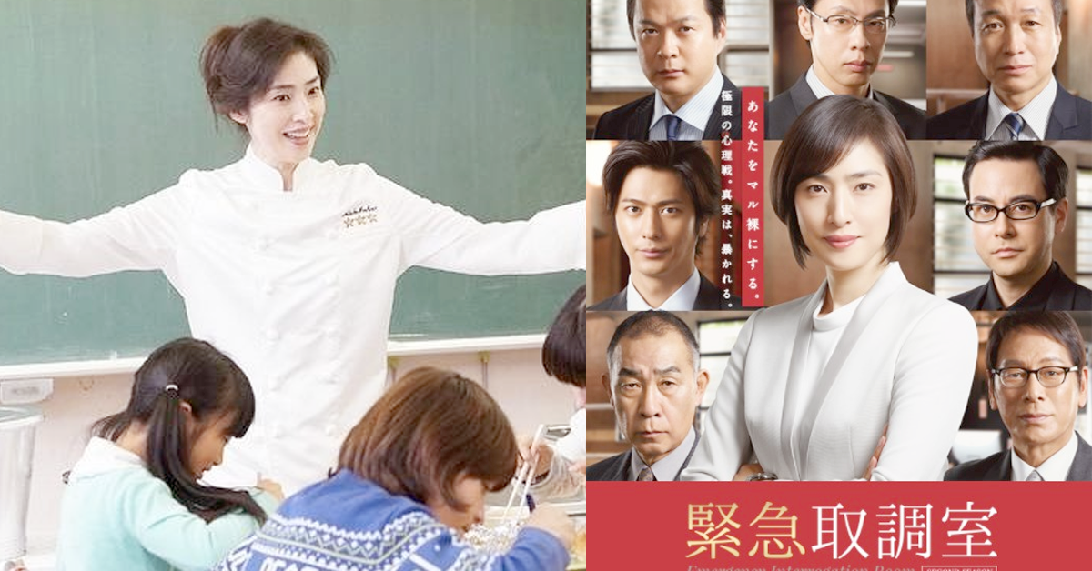 工作的本體是態度！追隨天海女王的腳步強壯你的職人魂 職場、工作哲學、專業精神、學習、天海祐希、三星校廚、緊急審訊室