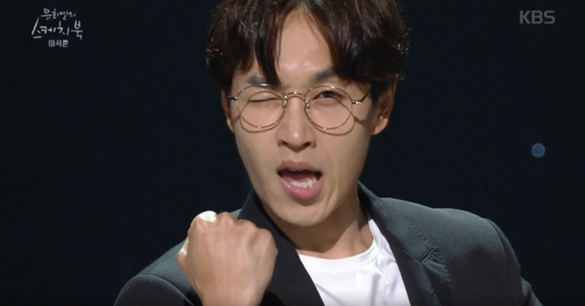 我可以pick老師嗎？跟《PRODUCE 101》練習生一樣有人氣的李碩薰老師 李碩薰、柳熙烈的寫生簿、PRODUCE 101、SG Wannabe、又是吳海英、I’ll be there、She、