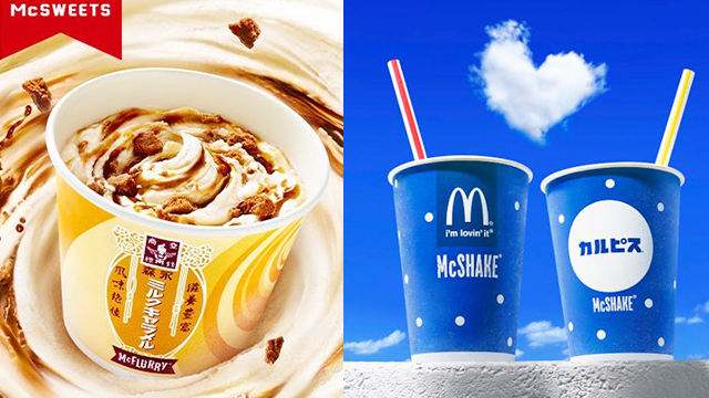 「可爾必思奶昔」水玉杯看了就消暑！3款日本麥當勞夏日限定冰品上市 愛玩妞、日本、麥當勞、聯名、可爾必思、奶昔、水玉、森永牛奶糖、冰炫風、桃子冰沙