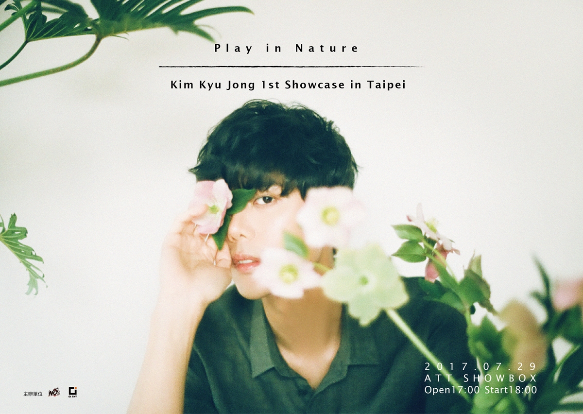 [新聞稿]「Double S 301」金奎鐘7月29日強力襲台！首次以Full Band形式展開SHOWCASE 金奎鐘、Double S 301、許永生、金亨俊、Full Band、SHOWCASE