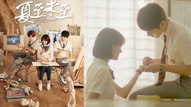 每首歌都能秒陷入劇情！《夏至未至》原聲帶首首帶我們重返青春年代  夏至未至、陸劇、青春、原聲帶、ost、徐佳瑩、最初的記憶、胡夏、汪蘇瀧、那個男孩、岑寧兒、追光者、郁可唯、未至、牛奶咖啡、一個人的風景、金志文、我想念