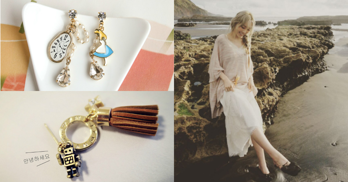 耳環太童話但我不是公主！太妍的5種搭法教你輕鬆駕馭可愛系耳環 likee、飾品、耳環、可愛、夢幻、童話、太妍、穿搭