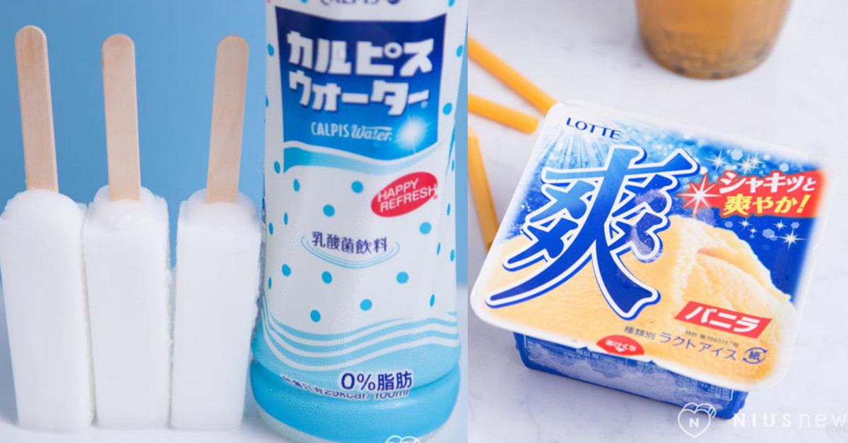 吃貨女生快來醒醒腦！冰淇淋大口吃就是一個爽快 韓國、吃貨、辦公室、冰淇淋、樂天