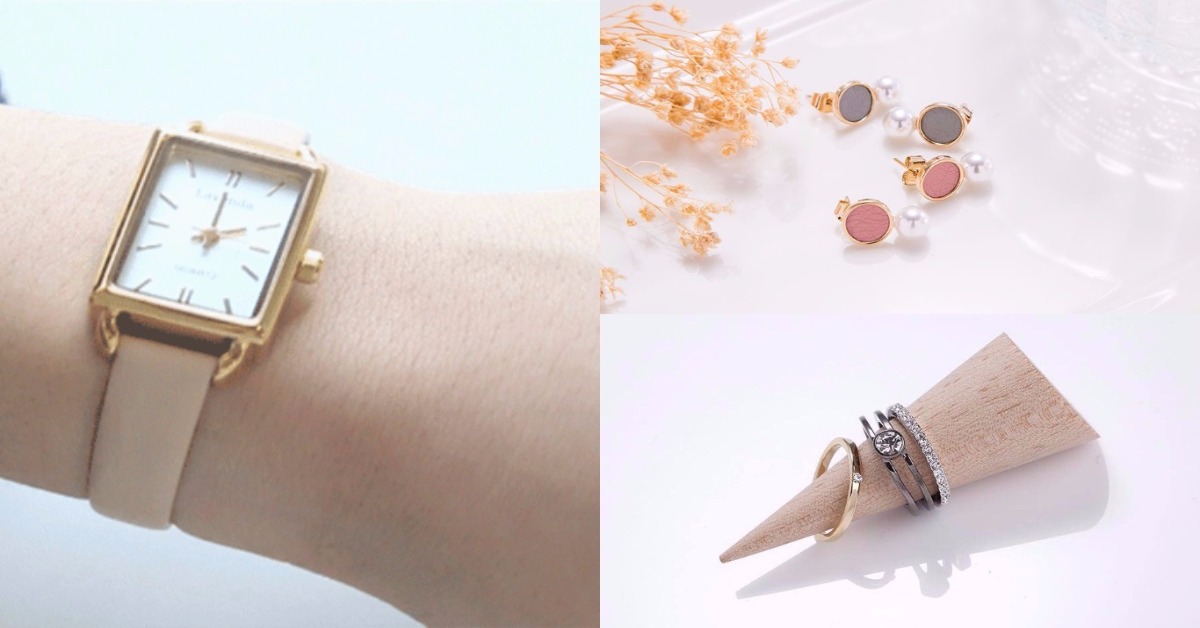 面試季不夠體面怎麼辦？平價卻又不失質感的5款配件神助攻 面試季、平價、質感、likee、飾品