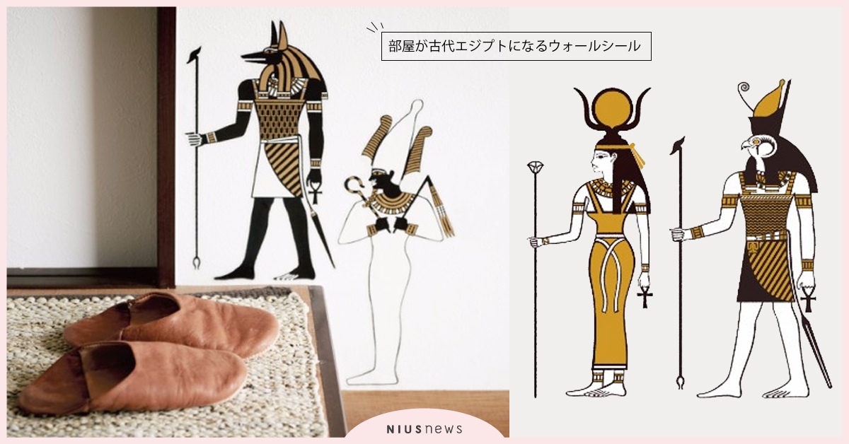 家裡有放木乃伊難道要告訴你？神秘埃及壁貼佈置房間94潮 壁貼、房間佈置、埃及、歐西里斯、壁畫文字