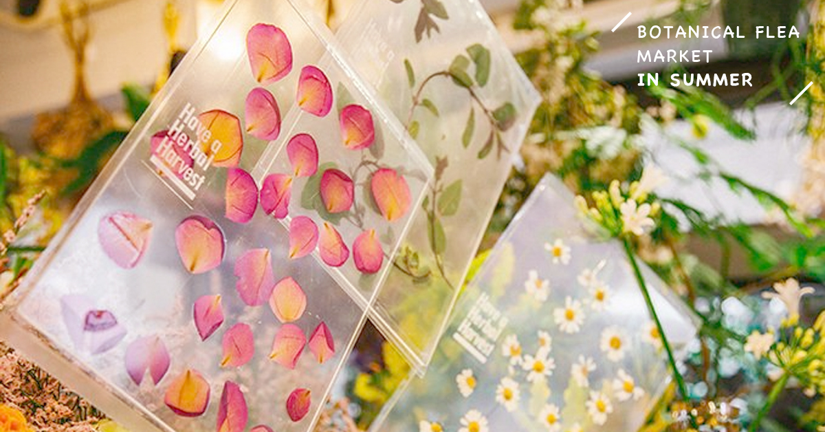 宛如夢境的「花主題跳蚤市場」降臨！近期日本必看限定活動速報 愛玩妞、日本、展覽、跳蚤市場、BOTANICAL FLEA MARKET IN SUMMER 