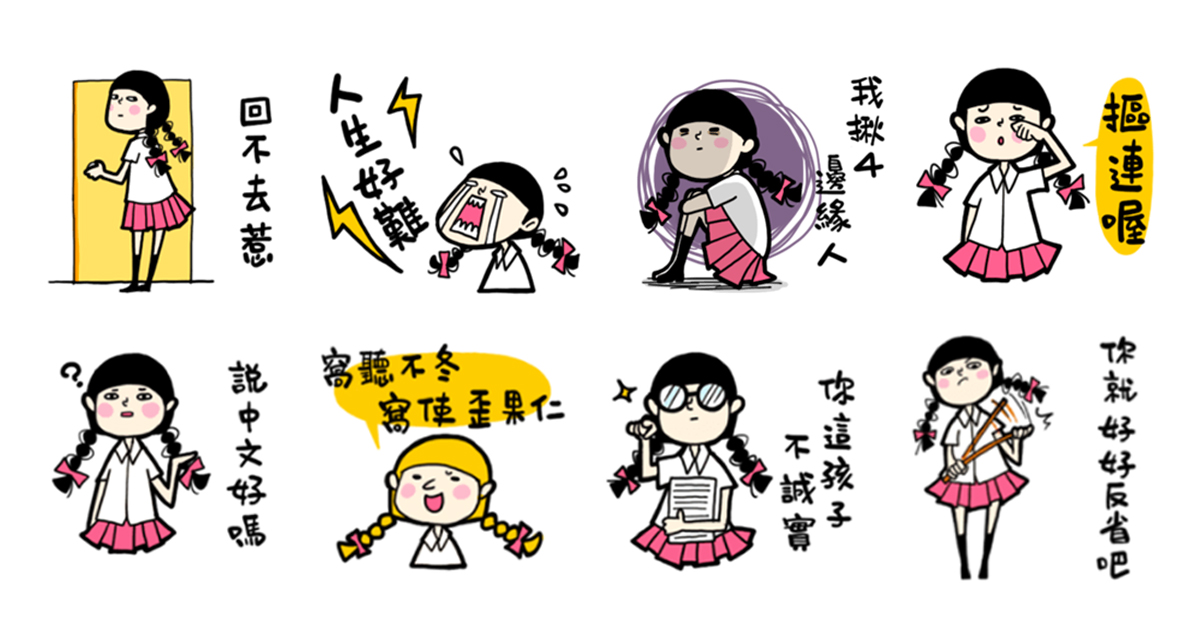 就是要演很大！內心戲超重的《少女心小劇場》回來了 少女心小劇場、內心戲、腦補、演戲、小劇場