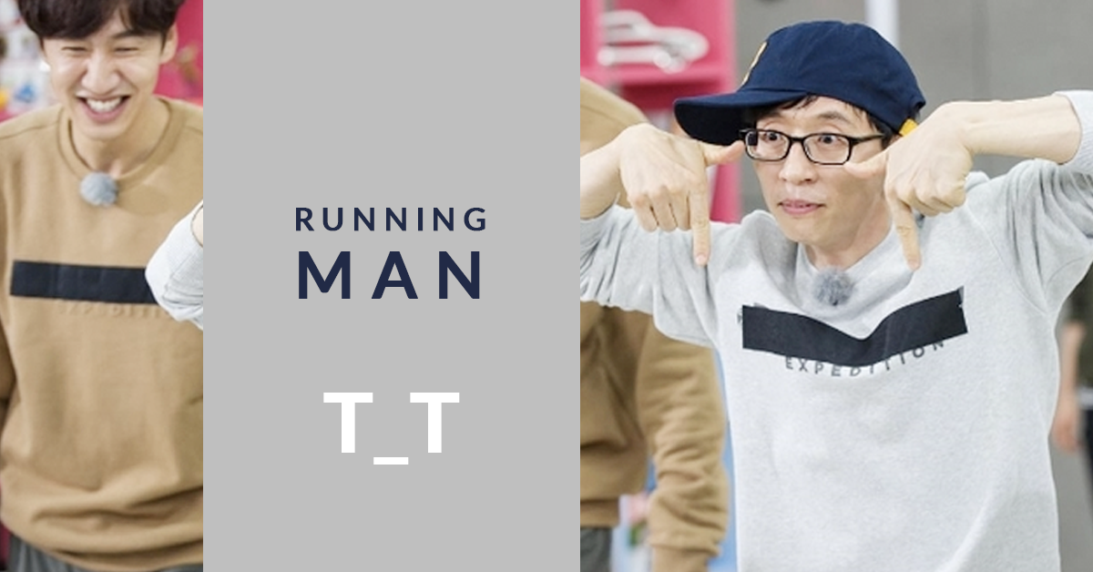 屬於王鼻子哥的遊戲被劉在錫搶走了？池錫辰遊戲2.0版本更爆笑 RM、running man、劉在錫、金鐘國、宋智孝