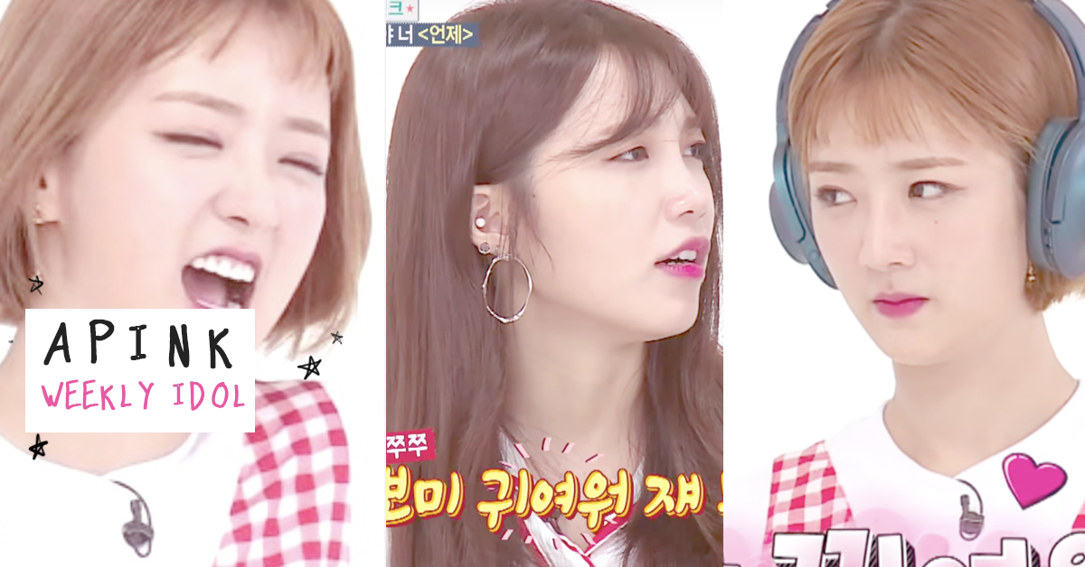 夏榮、恩地互訴內心話最後變鬥嘴大會？Apink《一週偶像》無包袱爆笑登場 Apink、weekly idol、FIVE、一週偶像、pink up