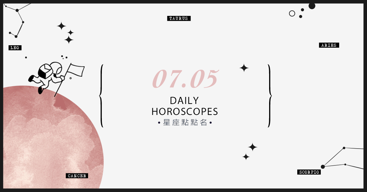 7/5星座點點名：上班上課不踩雷！12星座每天1分鐘掌握明日須知 米薩老師、MISA、星座、運勢、星座點點名