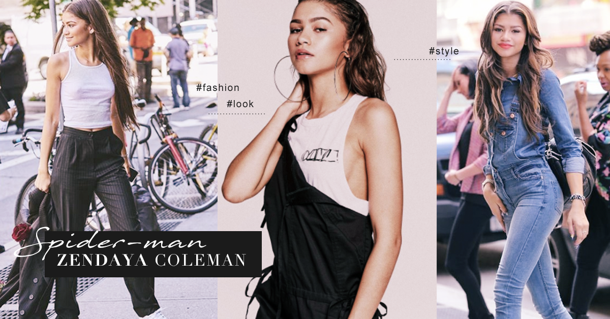 蜘蛛人緋聞女友其實正翻！跟著辛蒂亞學5招最潮街拍穿搭 辛蒂亞、Zendaya、蜘蛛人：返校日、湯姆霍蘭徳、Tom Holland