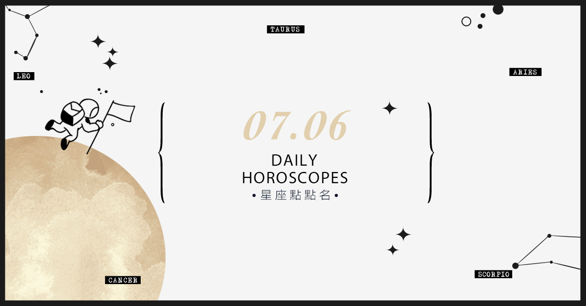 7/6星座點點名：上班上課不踩雷！12星座每天1分鐘掌握明日須知 米薩老師、MISA、星座、運勢、星座點點名