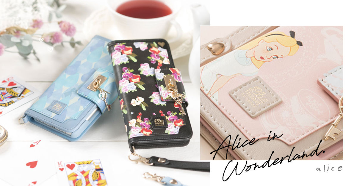 愛麗絲控請進！名媛風的手帳型保護殼讓你氣質滿點 愛麗絲、手機殼、淚之海、花、瘋狂下午茶會